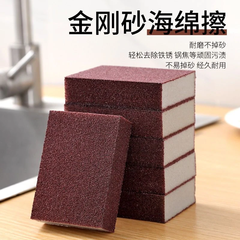 刷锅神器方块金刚砂擦锅底清洁除垢高密海绵块洗碗海绵擦锅去铁锈