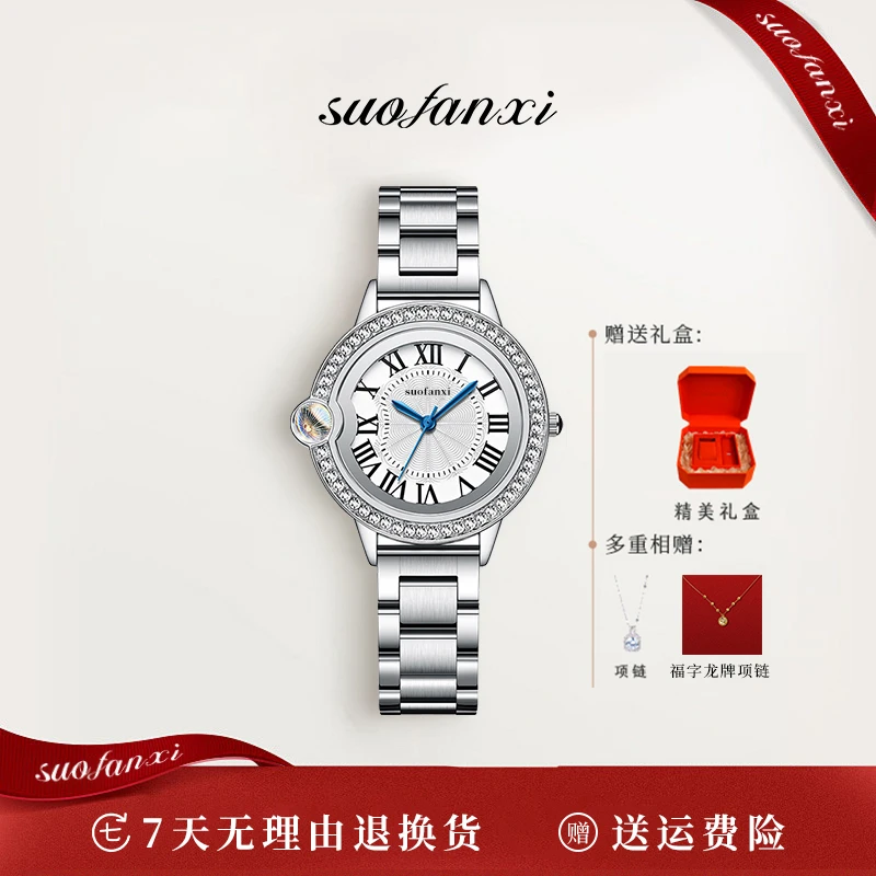 港口直发/Love Confession告白气球/34mm/女士轻奢气质腕表-ws