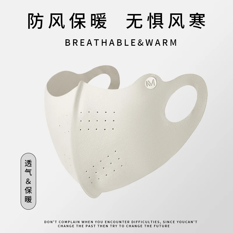 秋冬保暖口罩立体支撑暖绒透气纯色挡风防尘骑行防晒防寒胶原面罩