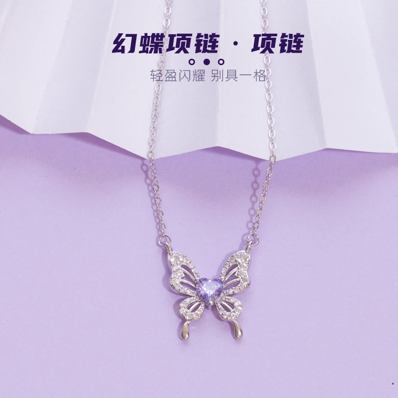 坠链均925银 2025新品幻蝶项链女轻奢高级感爆款小众设计蝴锁骨链