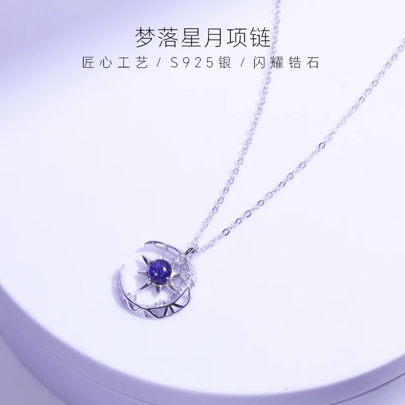 坠链均925银 潮流新款2025夏款梦落星月项链足银轻奢小众锁骨坠链