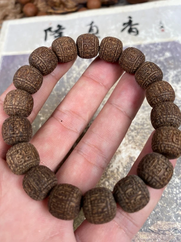 缅甸小叶降真香 土埋黄油熟结1.2规格 精工雕刻祥云珠