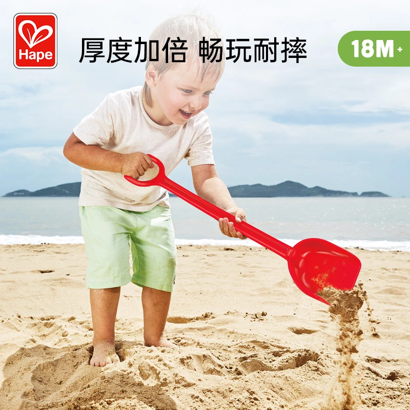 【压盒清仓】儿童沙滩玩具大铲子1-2-6岁大号