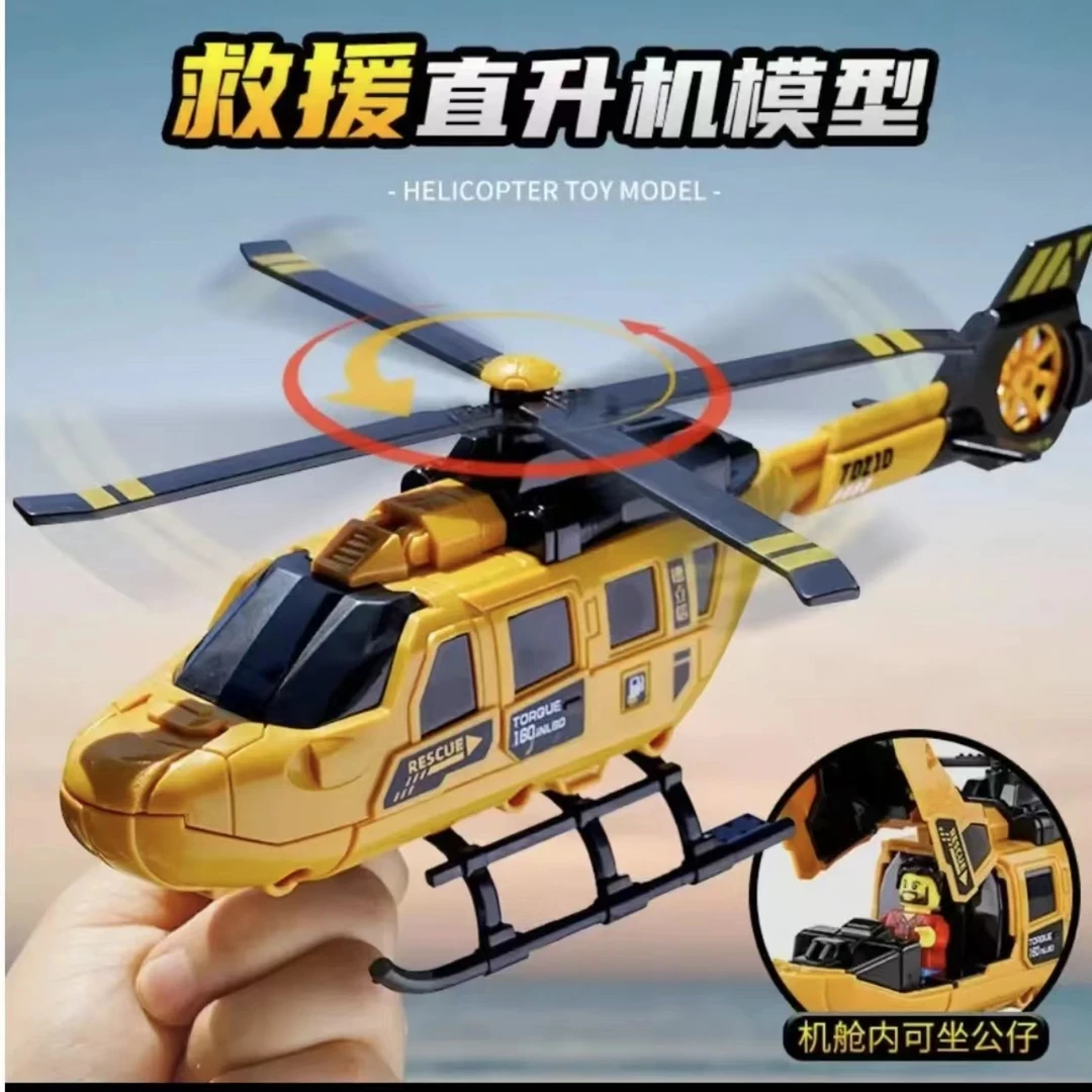 【嘉禾专属】德立信直升机飞机玩具旋转螺旋桨仿真模型