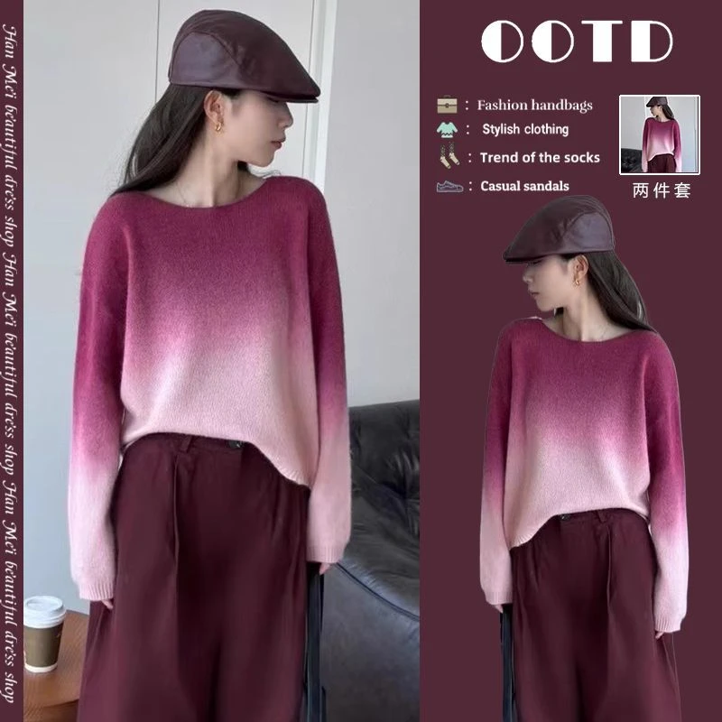 秋冬一整套女装2024新款韩版设计感渐变色针织毛衣阔腿裤两件套潮