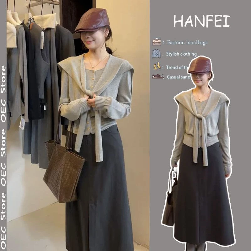 秋季套装2024新款大码女装洋气减龄针织披肩开衫百搭半身裙三件套