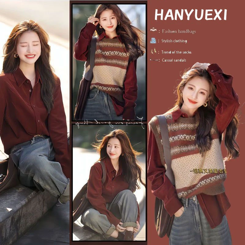 2024秋季新款小香风气质美拉德圆领马甲内搭衬衫高腰牛仔裤三件套