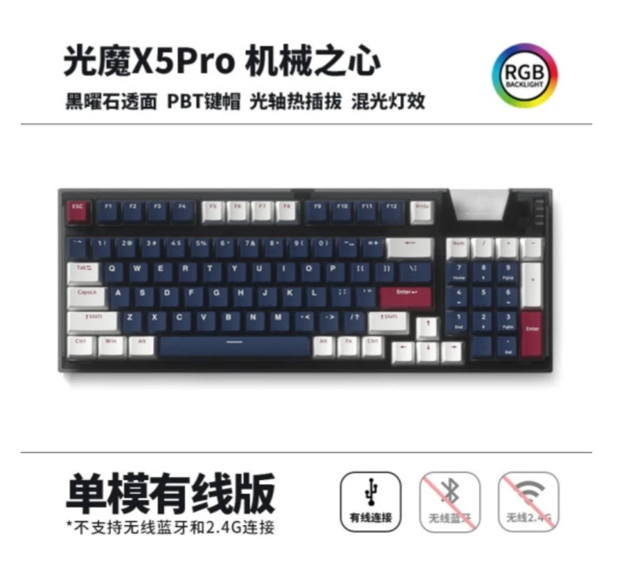FL·ESPORTS/腹灵x5pro机械键盘游戏有线台式电竞机械手感发光外设