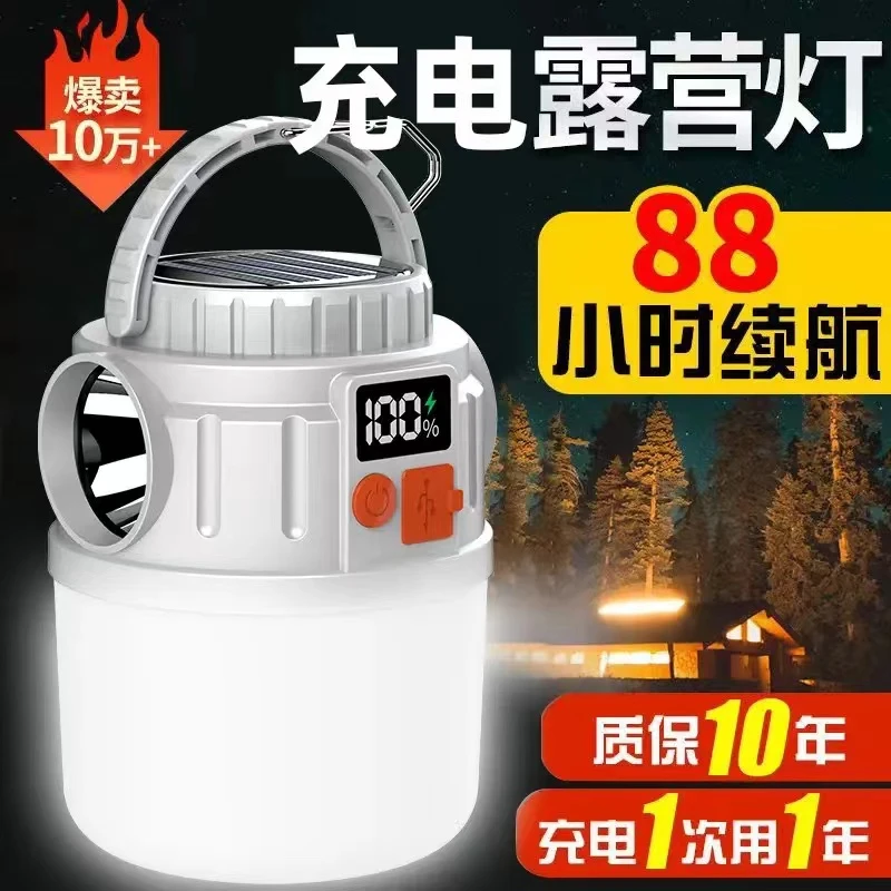 探露太阳能充电灯泡应急球泡灯户外露营地摊夜市灯充电摆照明户外