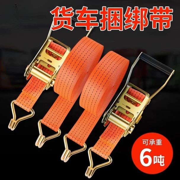 货车紧绳器捆绑带绳子车用货物固定带刹车绳绷带邦紧带自动拉紧器