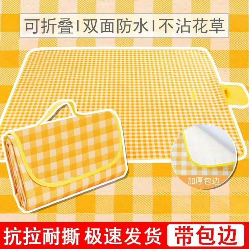 野餐垫春游防潮垫野餐布户外便携防水防草野炊地垫郊游加厚ins风