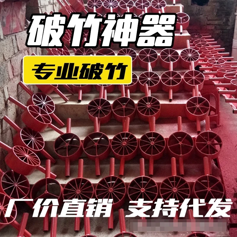 破竹器快速加工竹刀手工开切片开片机分条神器竹片机器竹条劈竹