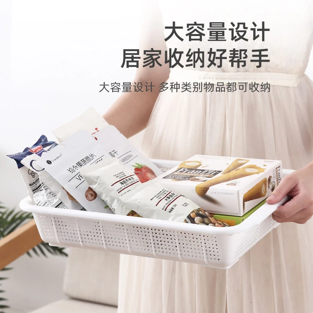 收纳塑料筐加厚洗菜篮长方形厨房收纳筐沥水篮子白色筐商用小筐子
