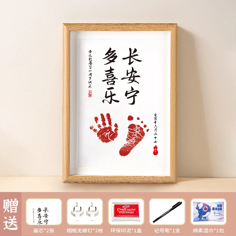 手足情深兄妹印泥字画携手一生手印画兄妹纪念手足印情侣纪念礼物