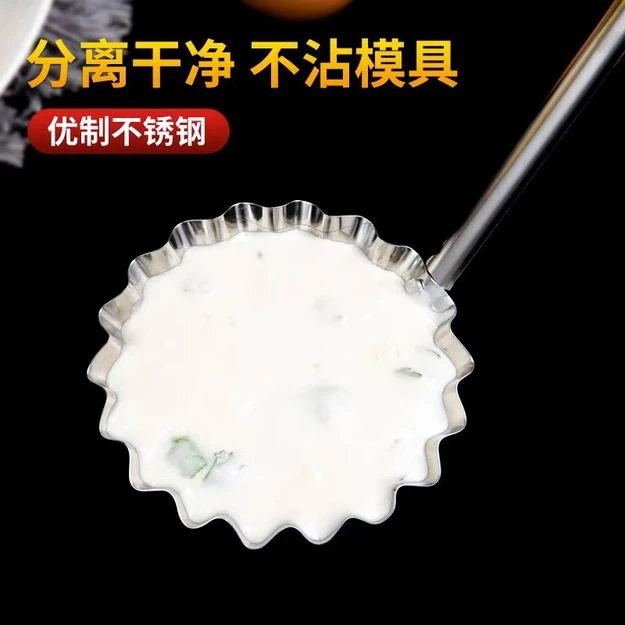 大号圆形油端子模具油粑粑土豆饼油墩子油炸粿萝卜丝猪脚圈勺