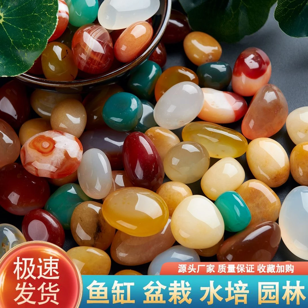 天然雨花石原石鹅卵石鱼缸造景多肉水仙子花盆彩色石子水培五彩石