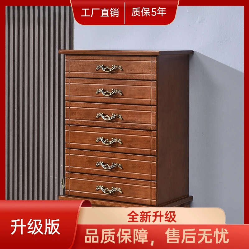 实木斗柜家用卧室抽屉式欧式实木酒柜客厅美式餐边柜收纳简约木质