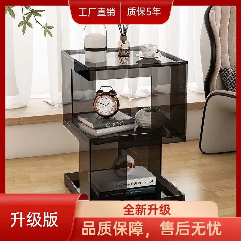 办公室亚克力沙发边几角几客厅茶几收纳储物架卧室置物架透明家用