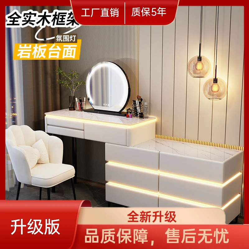 主卧高档化妆台简约现代小户型卧室化妆桌客厅家用带灯烤漆梳妆柜