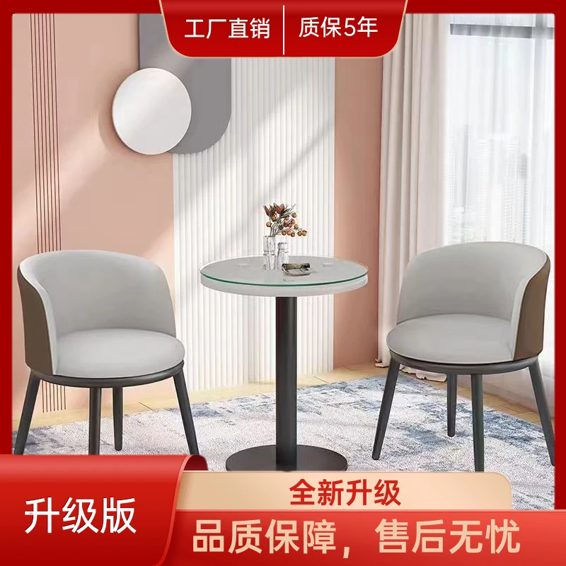 客厅家用创意奶茶店休闲桌圆桌椅阳台桌椅组合茶桌椅组合三件套