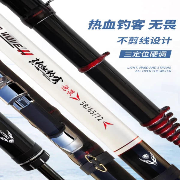 热血钓客无畏谷麦逗钓竿超轻超硬28偏19调三定位不剪线前打杆森普
