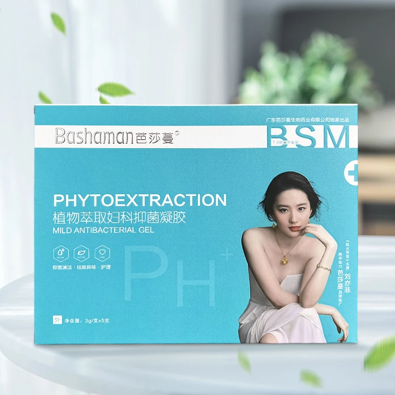 【芭莎蔓】植物萃取妇科抑菌凝胶送小小丸