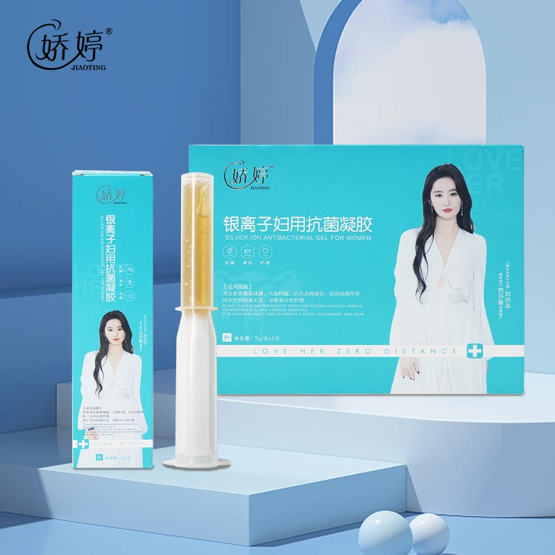 【芭莎蔓】娇婷银离子妇用私护凝胶 3g*5支/盒 私处保养1