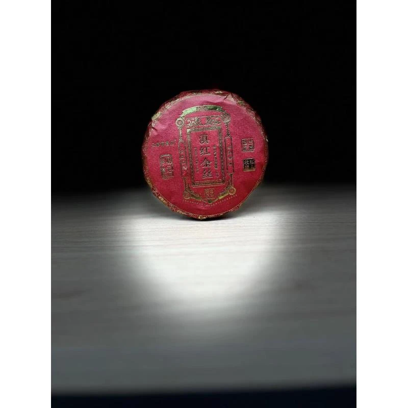 滇红金丝 红茶饼 100g