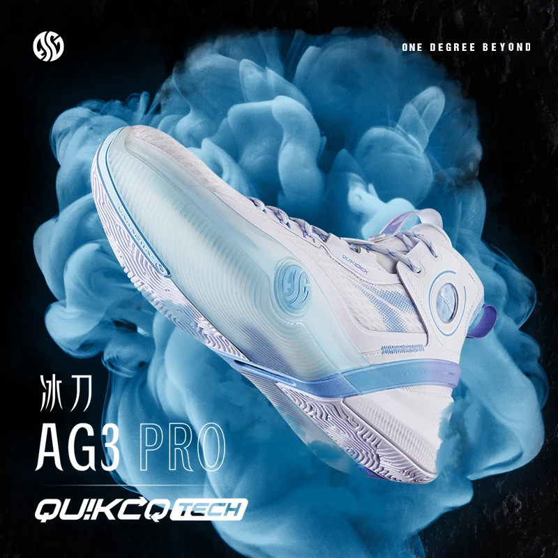 361°实战篮球鞋｜【AG3 PRO】男款专业实战篮球鞋碳板训练缓震跑步