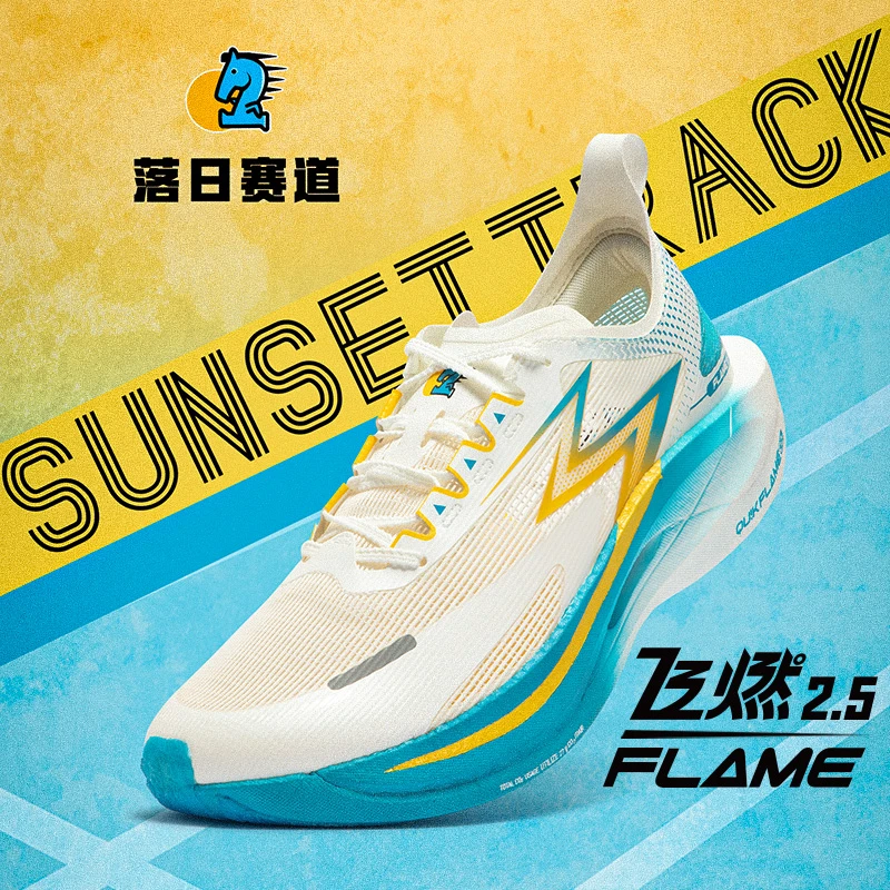 361°【双11-飞燃2.5】男女运动鞋马拉松专业竞速跑鞋减震672312215