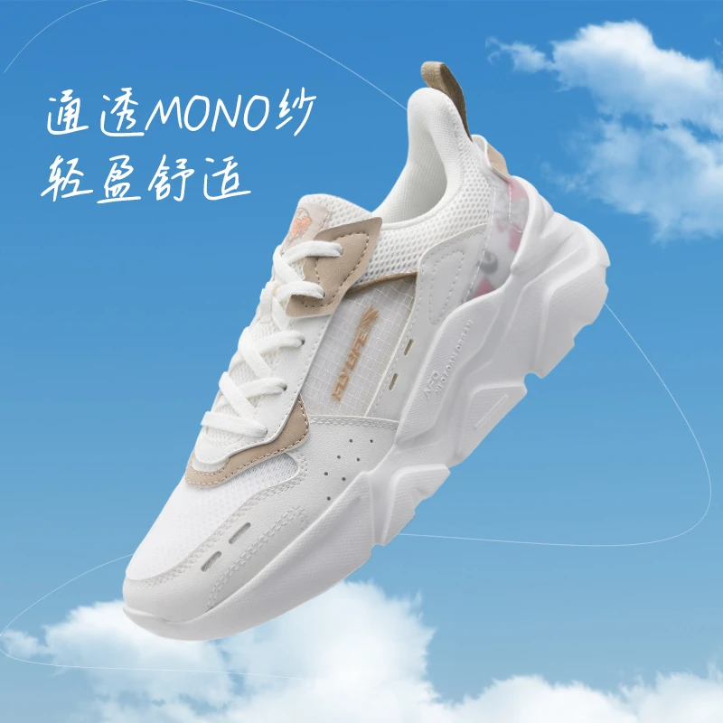 361°棱镜 | 男女同款运动鞋网面透气情侣鞋复古舒适百搭672216719