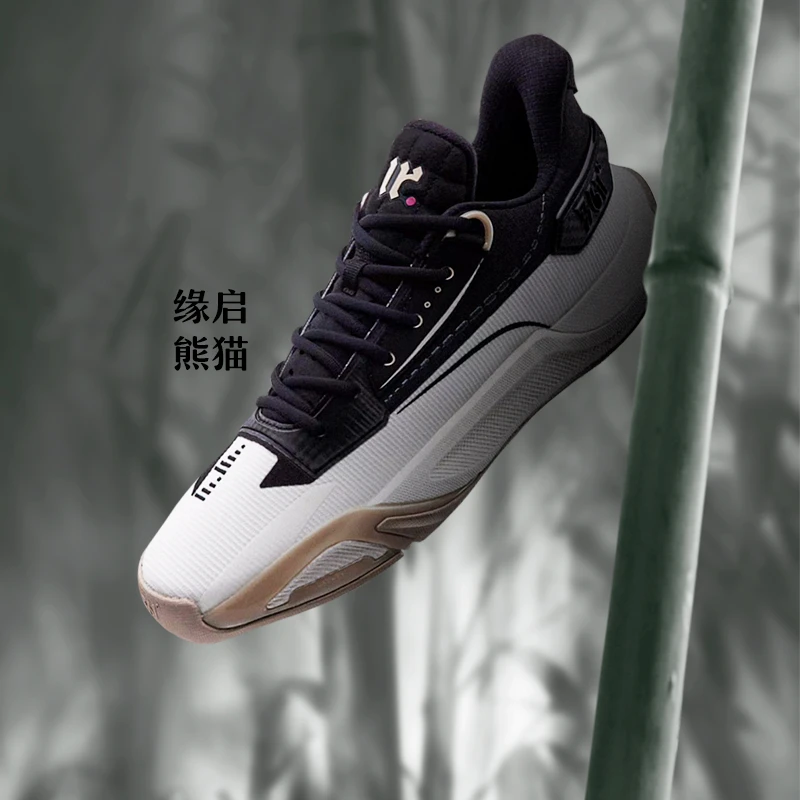 361°【缘启1】男子篮球鞋夏季专业鞋高回弹耐磨训练缓震本命球鞋