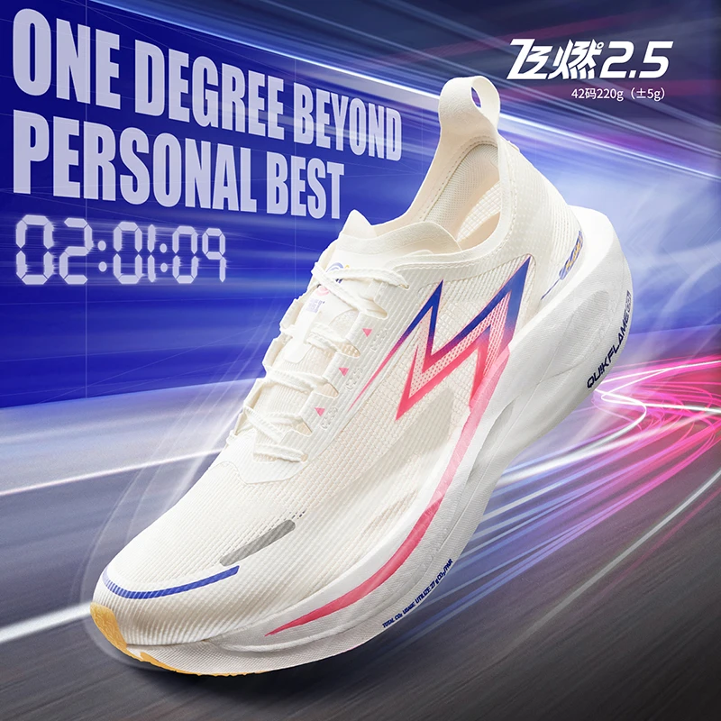 361°【飞燃2.5】男鞋运动鞋马拉松夏季透气低帮缓震训练竞速跑鞋PB