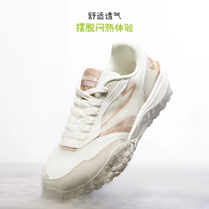361°女运动鞋2025年夏季网面透气清凉女文化鞋毕业礼682416777