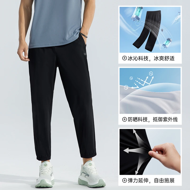 361°束脚裤夏季高能感运动裤薄款男运动九分裤男舒适裤子PB