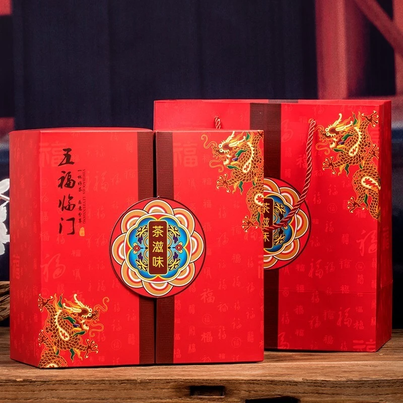 五福临门红色双层带茶具-正山小种106g-1盒-袋好茶