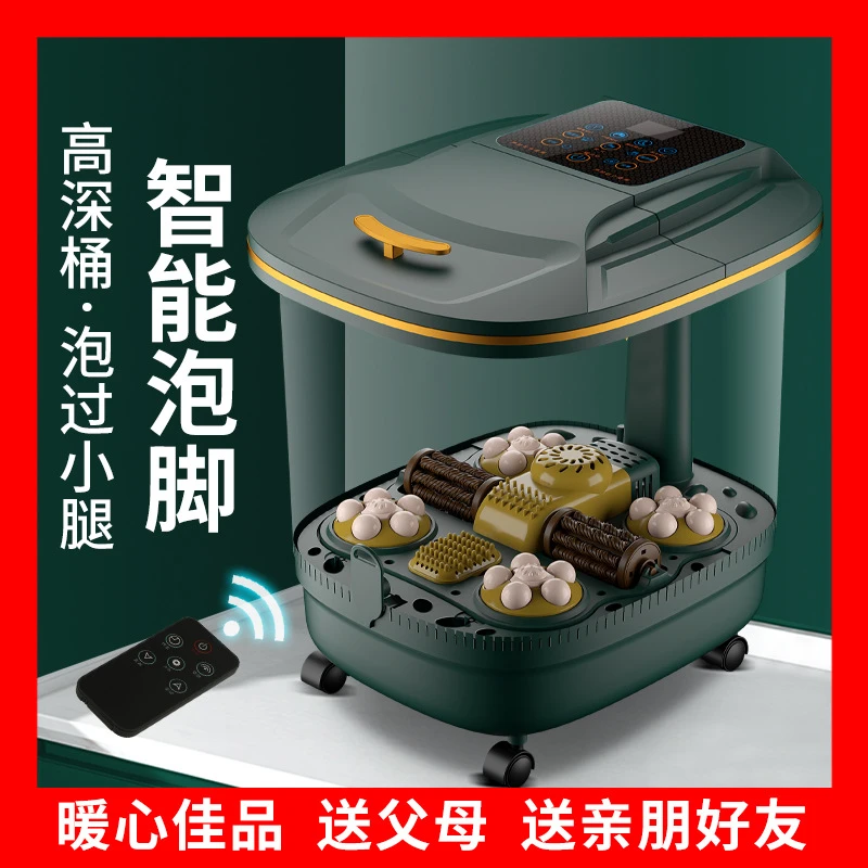 熏蒸足浴盆全自动按摩加热泡脚桶家用洗脚盆电动恒温泡脚盆家庭用