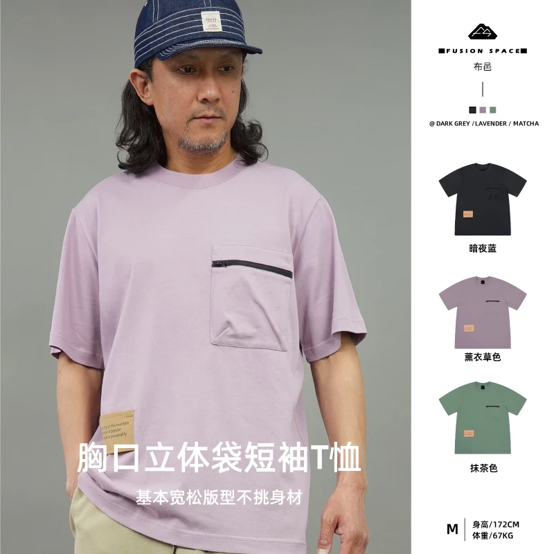 （城市线）机能口袋短袖圆领T恤 FUSION SPACE 夏原创街头潮流