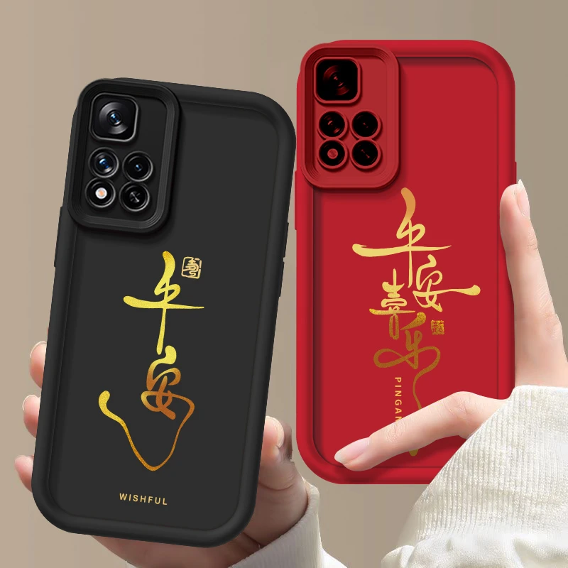 适用红米note11pro手机壳21091116C超薄男新款文字寓意平安保护套