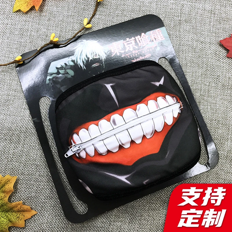 新款 东京食尸鬼 金木研 拉链口罩 东京喰种口罩漫展周边礼品
