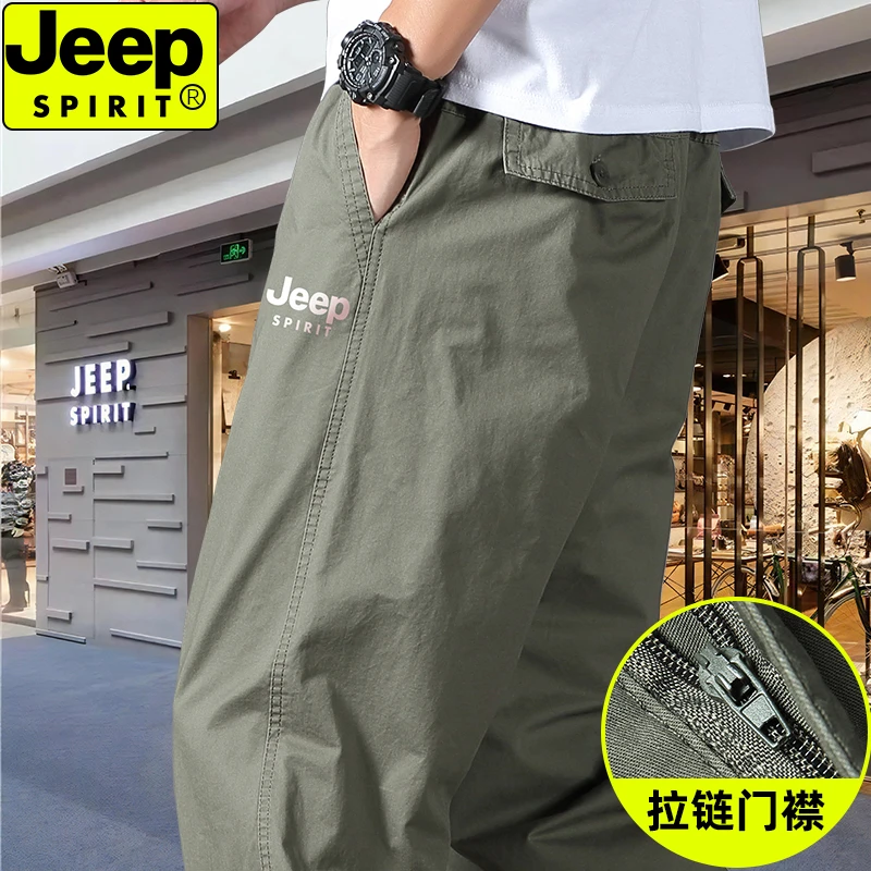 JEEPSPIRIT纯棉休闲裤男士宽松大码直筒长裤春薄款60-70岁爸爸裤