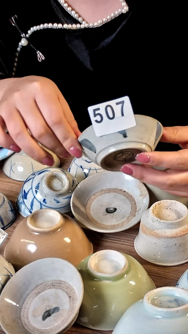 【闪购商品】陶瓷507