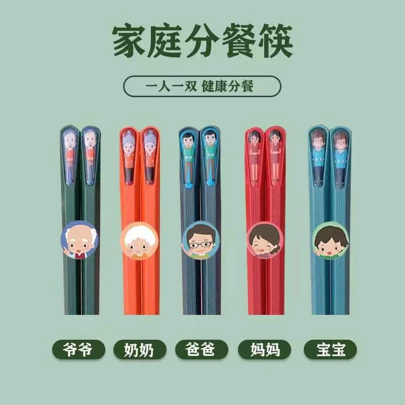 分餐筷子 5.9 破损可补发 售后联系客服 卫衣商家补贴
