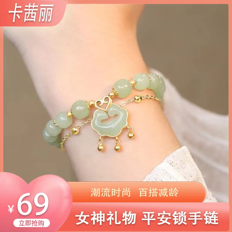 钛钢手链 【如意平安锁】高定国风新款气质民族风手链手串 平安喜乐