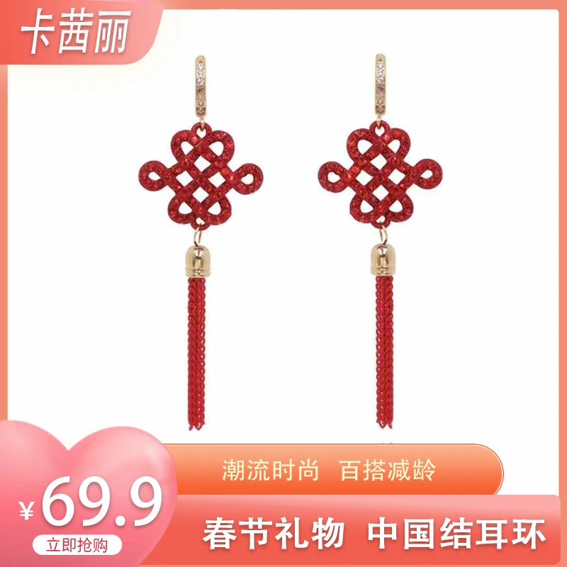 铜合金耳饰 中国风福字中国结流苏耳环新年喜庆古风耳饰网红耳坠