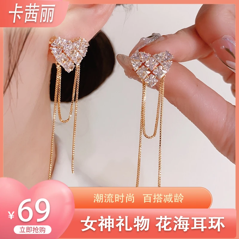 铜合金耳饰 K88【花海】耳饰长款流苏耳坠爆款时尚耳钉百搭简约