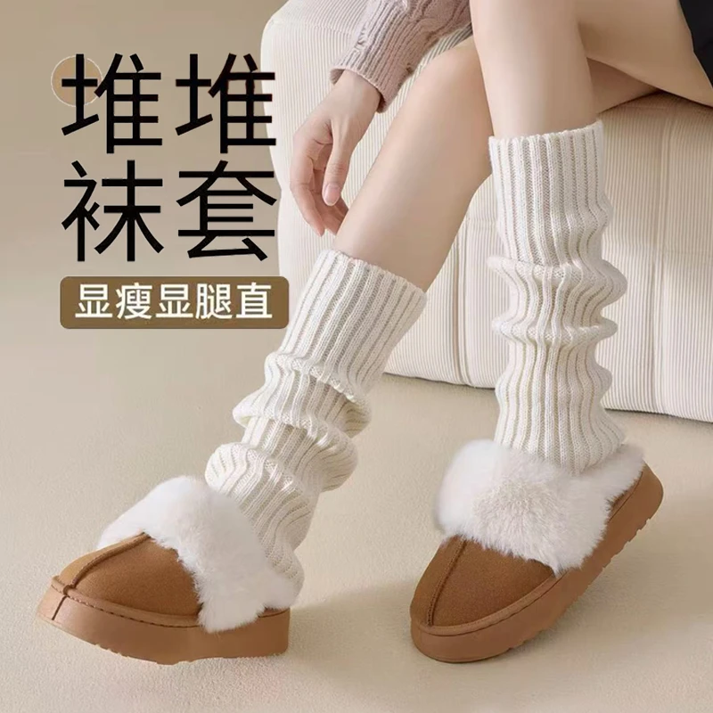 显瘦针织袜套女堆堆袜秋冬款保暖中筒袜腿套日系jk袜子小腿袜套