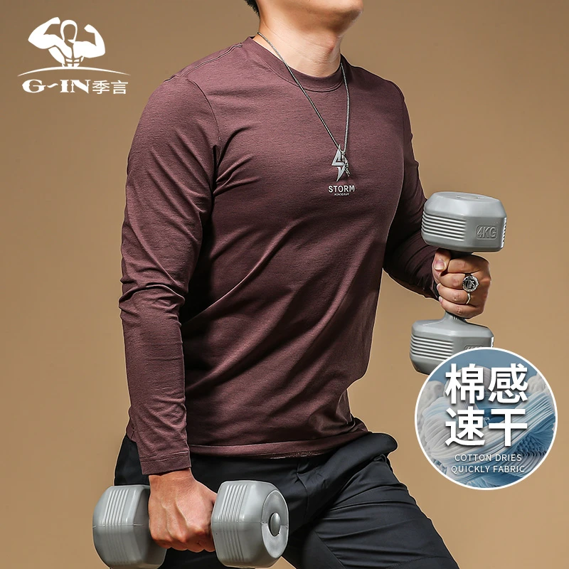 季言运动长袖t恤男2025新款印花 吸湿排汗速干衣健身训练跑步上衣