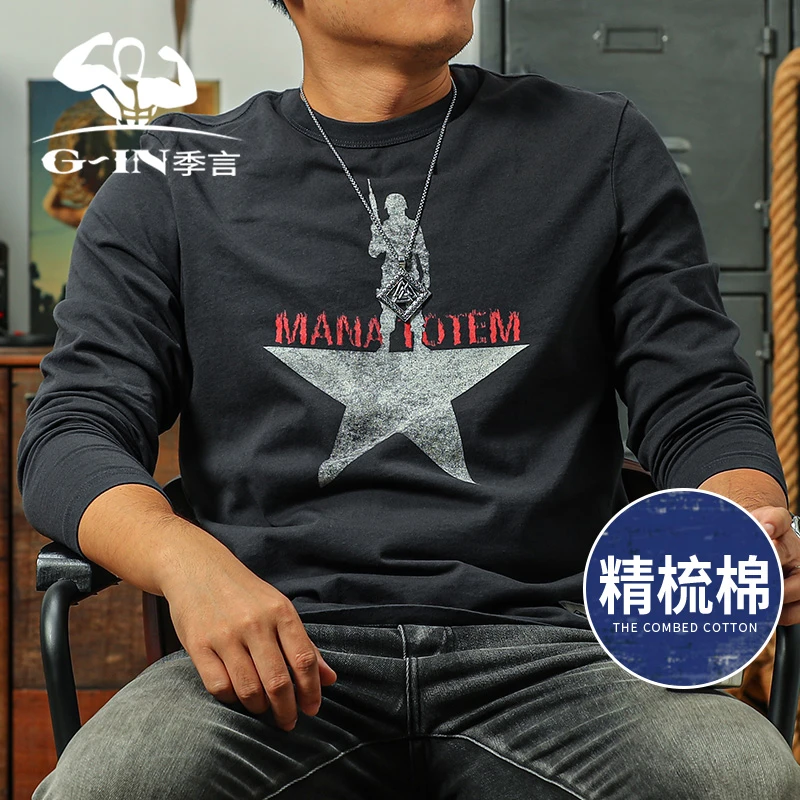 季言男士打底衫保暖春秋内搭圆领印花 美式重磅纯棉长袖t恤男上衣