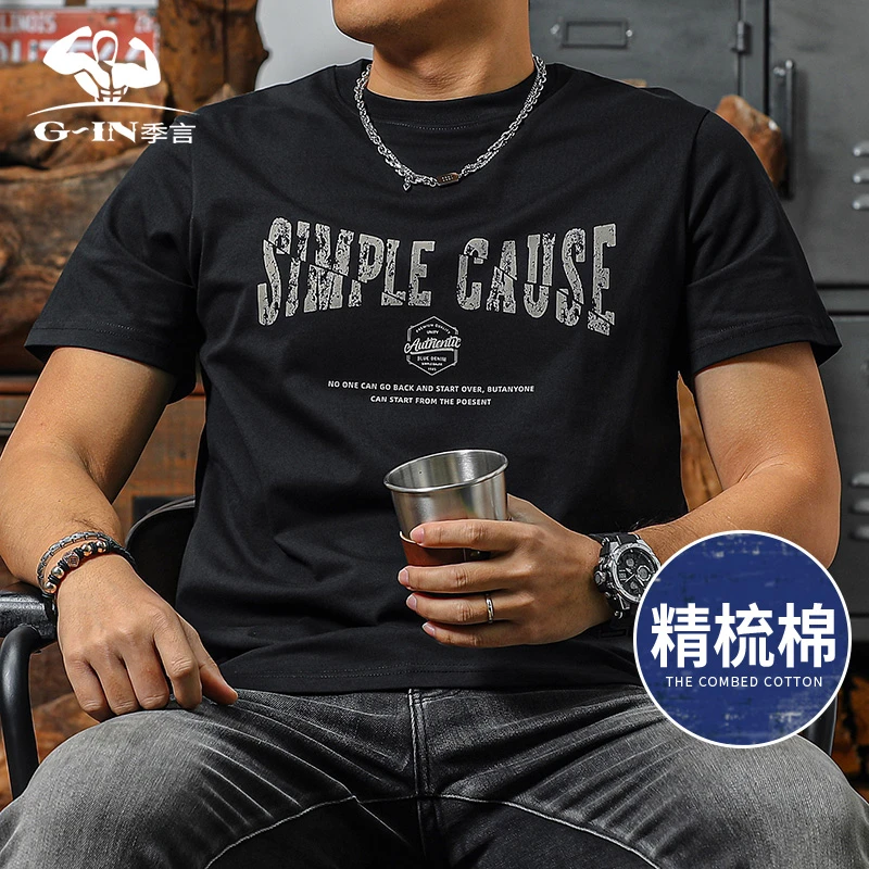 季言短袖t恤男2025新款潮流 美式休闲印花半袖今年流行爆款上衣男